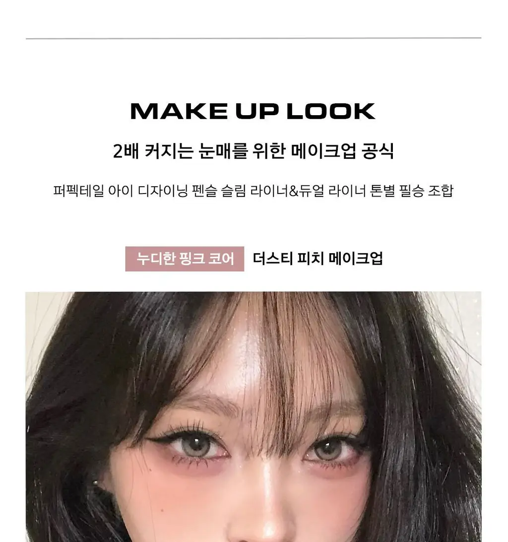 [포켓몬 에디션/5월올영픽] 네이밍 퍼펙테일 아이 디자이닝 펜슬 슬림 라이너 단품/기획(+미니 섀도우 증정) 상세페이지 35